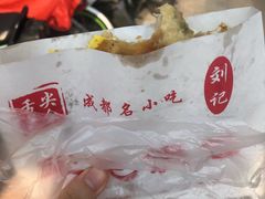 -军屯锅魁(城市花园店)
