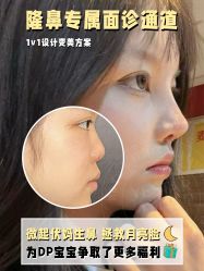 -Yestar艺星整形美容医院