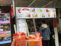 -十二中草莓冰·红豆沙冰屋(十二中店)