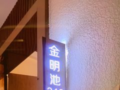 -渝信川菜(南滨店)