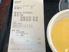 -永和大王(漕宝店)