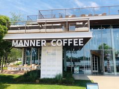 -Manner Coffee(徐汇滨江店)