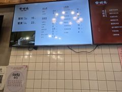 -常鲜德乐购迎桂馒头店(麻巷公寓店)