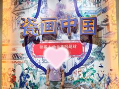 -烟台市博物馆