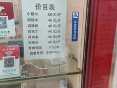 -汴京炸鸡王(蔡锷北路店)