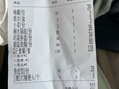 -淘米捞·米汤脆鲩鱼火锅(福田皇岗店)