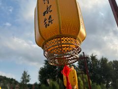 -恋乡太行水镇