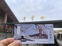 -牛首山文化旅游区