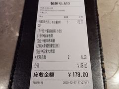 -大丰收·蛙功夫(晋江万达店)