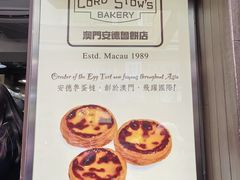 -安德鲁饼店(总店)