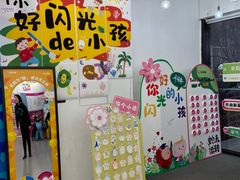 -英孚教育青少儿(滨江中心)