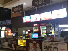 -幸福蓝海国际影城(崇安寺T12店)