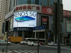 -新尚数码广场(淮海东路店)