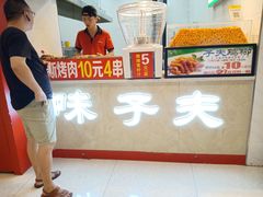 -蘭亭·新都汇