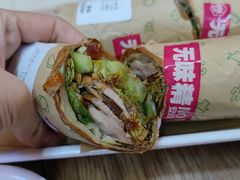 -特派卷·老北京烤鸭卷(合生汇购物中心店)