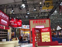 -成都世纪城新国际会展中心