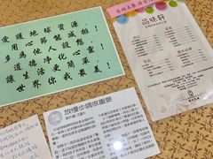 -品味轩(华山路店)