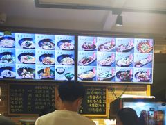 -好這口重庆小面(总店)