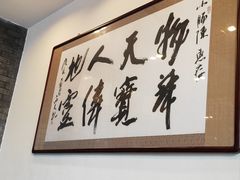 -北京小肠陈饭庄(方庄店)