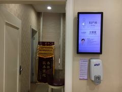 -伊丽莎白妇科医院·早孕检查