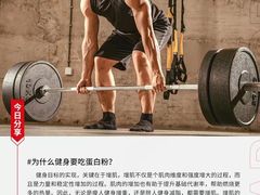 -中田健身工作室(星耀城金牌店)
