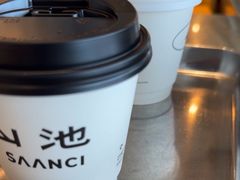 -SAANCI山池咖啡(海上世界文化艺术中心店)