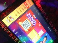 -迪迪派KTV(创业大厦店)