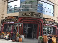 -MR.ROCKY洛奇先生RESTAURANT&BAR(宝安壹方城店)