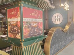 -一绪に寿喜烧自助(世茂广场店)