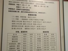 -重庆医科大学附属口腔医院(冉家坝院区)