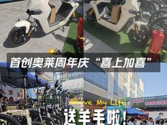 -首创奥特莱斯(北京店)