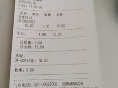 -TOUCH泰奇(奉贤宝龙城市广场店)