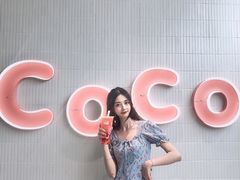 -CoCo都可(中集店)