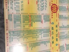 菜单-顺记冰室(宝华路店)