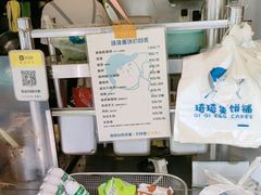 -琦琦蛋饼铺(上南店)