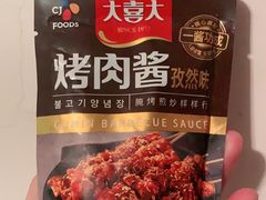 -盒马鲜生(金桥国际广场店)