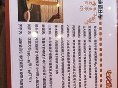 -大嘻咹biangbiang面(历史博物馆店)