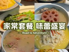 -上地宴·中关村的会客厅(清河高铁站店)