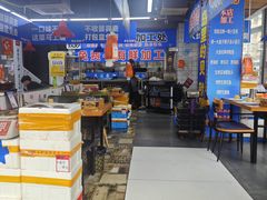 -喝丢一只鞋海鲜烧烤·海肠捞饭(文体街店)