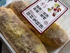 -糕材生(龙湖北京大兴天街店)