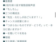 -帝京日语(春熙路旗舰校区)