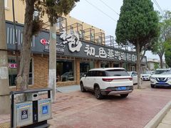 门面-仙螺岛海鲜自助餐厅(总店)