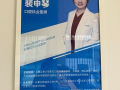 -天使口腔门诊部(上海店)