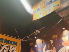 -YOGO优果密室逃脱(新佳丽广场店)