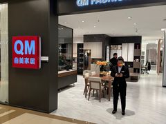-红星美凯龙北京至尊MALL(东四环中路店)