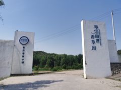 -紫海香堤香草艺术庄园