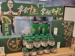 -泸溪河桃酥(欧尚店)