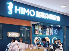 -海马体照相馆(北京apm店)