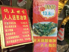 菜单-欢聚一堂(芳村大道南店)