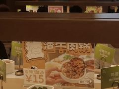 -一围肥牛肉小火锅(佳兆业广场店)